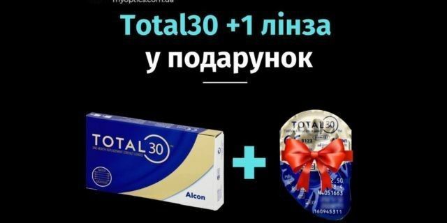 Total30 3+1
