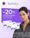 Комплект 2уп - 6 линз | Biofinity toric Cooper Vision| Контактные линзы для астигматизма 1262_A фото 5