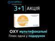 Акція 3+1 | Oxy мультифокальные (3 шт в уп) | Oxy Multifocal | Мультифокальні контактні лінзи Oxy Interojo | Comfort Line by Interojo, 8,6