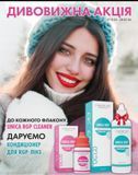 Комплект Unica RGP Cleaner 30 ml + Unica RGP Conditioner 120 ml | Очиститель и кондиционер для жестких контактных линз 63951_K фото