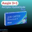 Акція 3+1| Alcon Air Optix Plus HydraGlyde 1уп (3шт) | Щоміcячні Контактні лінзи| , 8,6