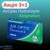 Air Optix HydraGlyde for Astigmatism 1уп(3шт) | Контактные линзы для астигматизма 1258 фото