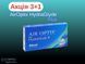 Акція 3+1| Alcon Air Optix Plus HydraGlyde 1уп (3шт) | Щоміcячні Контактні лінзи|  56499 фото 2