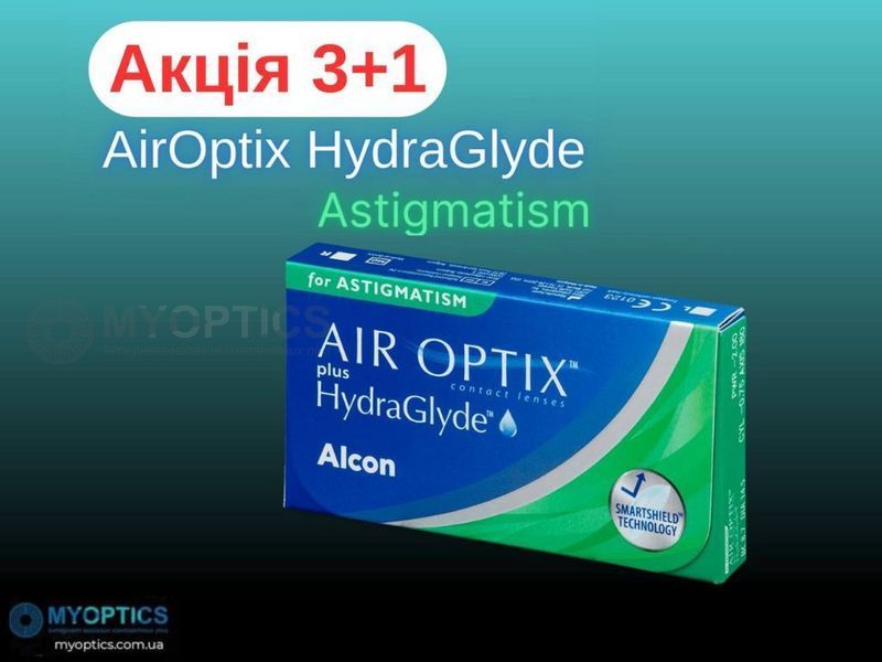 Air Optix HydraGlyde for Astigmatism 1уп(3шт) | Контактные линзы для астигматизма 1258 фото