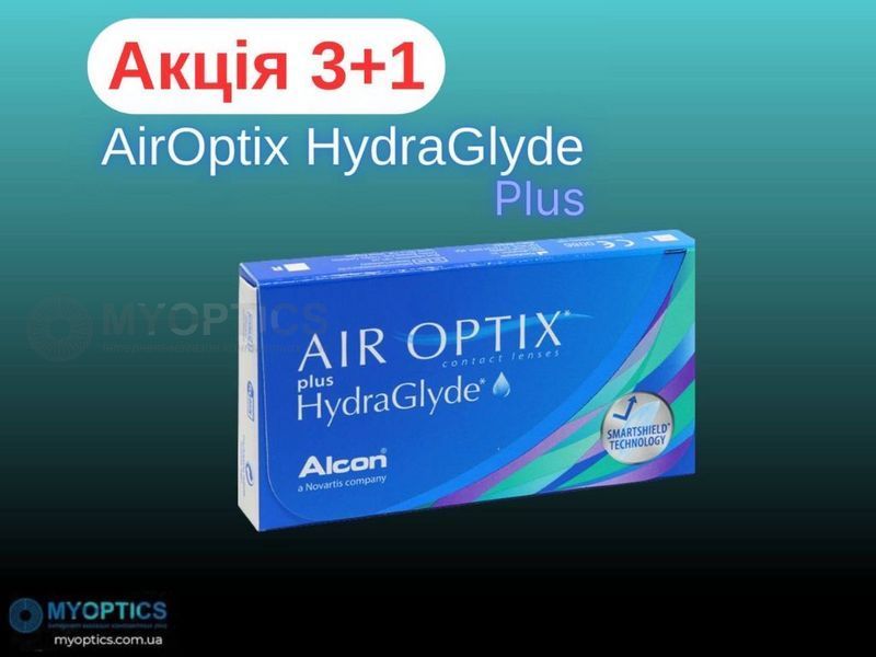Акція 3+1| Alcon Air Optix Plus HydraGlyde 1уп (3шт) | Щоміcячні Контактні лінзи|  56499 фото