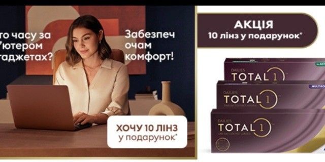 Total1 30+10 all