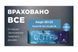 Ultra One Day Bausch + Lomb (30 лінз) | Одноденні контактні лінзи 9908 фото 2