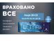 Ultra One Day Bausch + Lomb (30 лінз) | Одноденні контактні лінзи 9908 фото 9