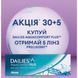 Alcon DAILIES AQUA COMFORT PLUS (30 шт - в уп) | Одноденні контактні лінзи  1014 фото 1