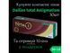Акция 30+10 | Alcon Dailies Total1 for astigmatism (30 шт-уп) | Однодневные Контактные линзы для астигматизма | 9988 фото 1