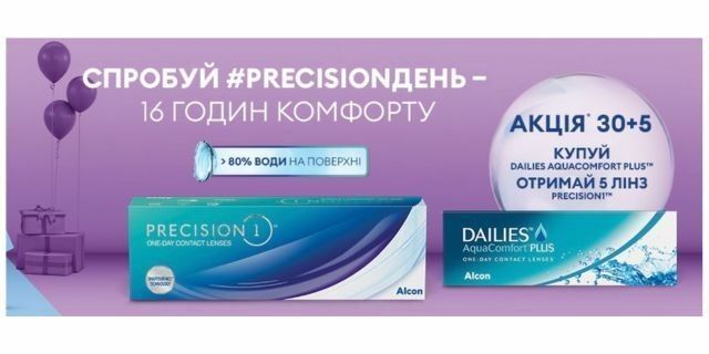 Aqua Comfort 30+5 Precision 