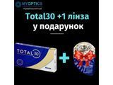 Alcon Total30 (3 линзы) | Контактные линзы ежемесячной замены 6320 фото