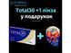 Alcon Total30 (3 линзы) | Контактные линзы ежемесячной замены 6320 фото 1