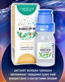 Краплі для очей Comfort Line Allergo Off HA - 10 мл | Зволожуючи Краплі для очей | Краплі для лінз | 64393 фото