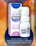 Comfort Line Eye Helper Baby - 10 мл | спрей для гигиены глаз новорожденных и детей 0+| 64394 фото