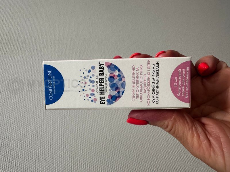 Comfort Line Eye Helper Baby - 10 мл | Спрей для гігієни очей немовлят і дітей 0+ |  64394 фото