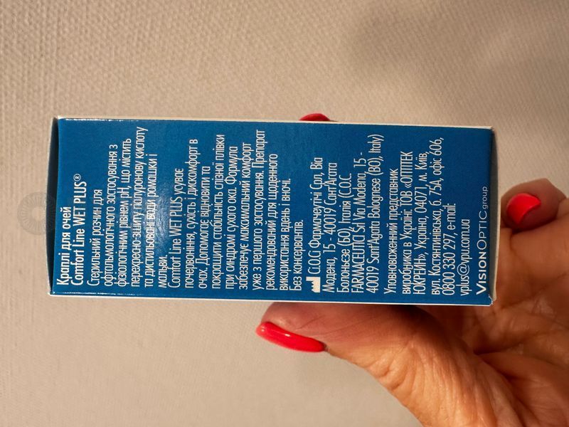 Comfort Line WET PLUS 10 мл | Зволожуючі краплі для очей | Краплі з гіалуроновою кислотою | 64396 фото