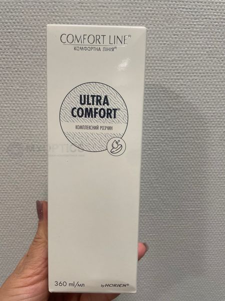 Новый дизайн |  Ultra Comfort Horien 360 мл | Раствор для контактных линз 63679 фото