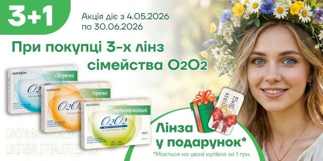 O2O2 3+1