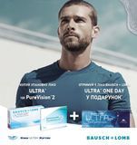 ULTRA Bausch+Lomb (3 шт- уп ) | Контактные линзы | Ультра Бош и Ломб 1049 фото