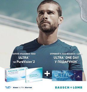 ULTRA Bausch+Lomb (3 шт- уп ) | Контактные линзы | Ультра Бош и Ломб 1049 фото