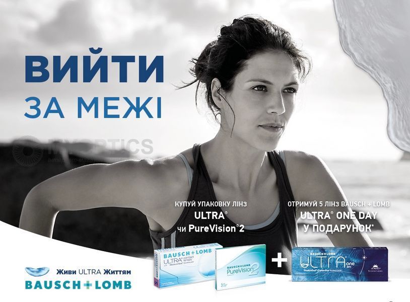 ULTRA Bausch+Lomb (3 шт- уп ) | Контактные линзы | Ультра Бош и Ломб 1049 фото