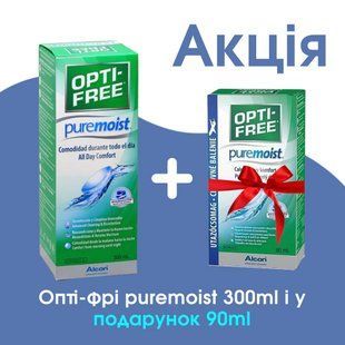 Акция 300мл + 90мл В Подарок | Opti Free PureMoist | Раствор для контактных линз Opti Free PureMoist Alcon 999017 фото