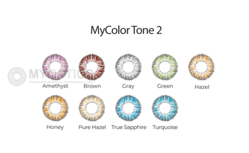 MyColor Comfort Line Tone 2 | Цветные контактные линзы | Линзы цветные My Color 9902 фото